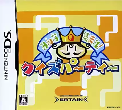 Image n° 1 - box : Minna Atsumare! Quiz Party